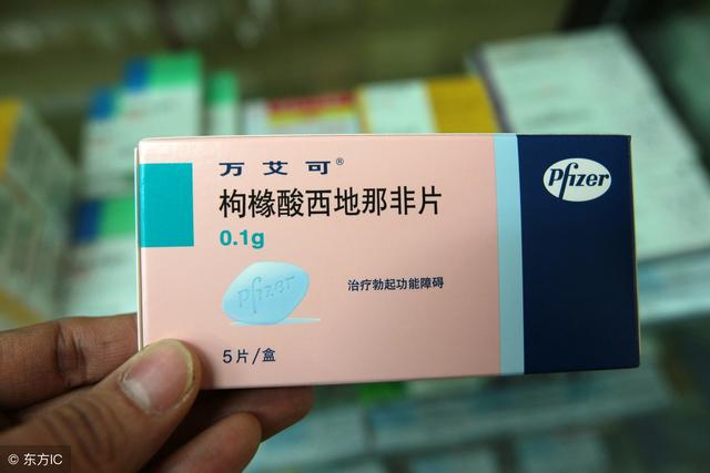 万艾可(viagra,学名(西地那非,sildenafil,曾用名伟哥,是全球第一大