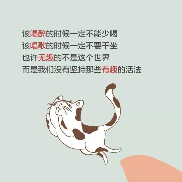 生活乏味无趣是什么意思乏味的不是生活而是你