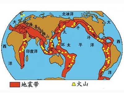 全球最活跃的地震带是什么