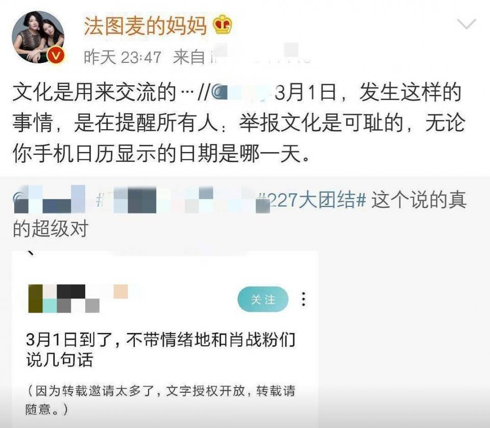 而在大家拼命喊口号,拼命"争取胜利"的时候,肖战本人以及品牌方,剧方