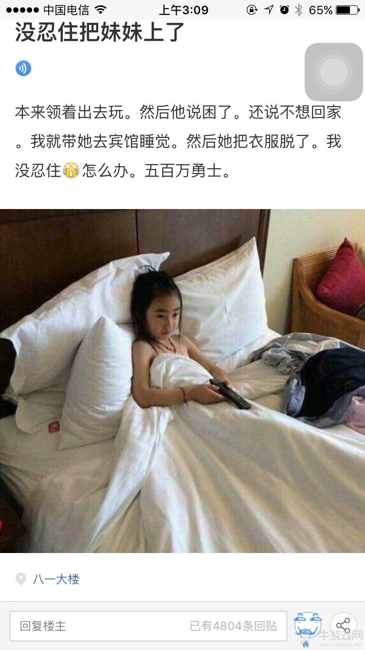 三年起步死刑是什么梗对美少女喜爱者的吐槽了解一下