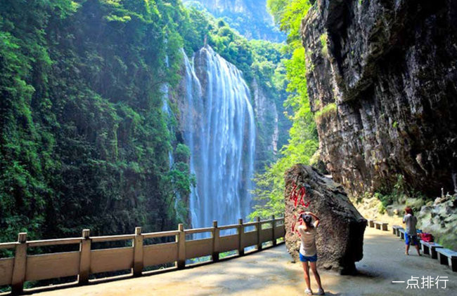 3.三峡大瀑布景区