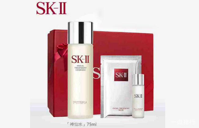 1.sk-ii