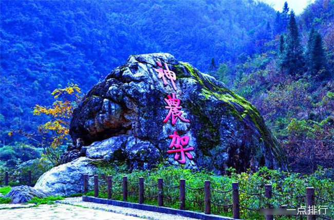 神农架十大旅游景点大全神农架最值得去的景点有哪些