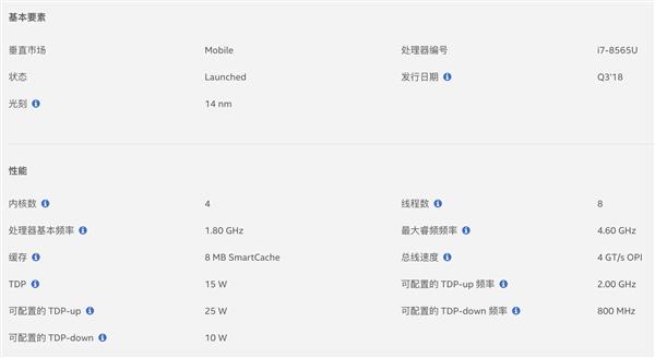 华为matebook14体验被32高分屏圈粉了