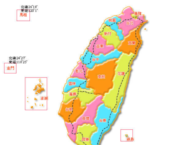 金门马祖岛属于台湾管辖吗?