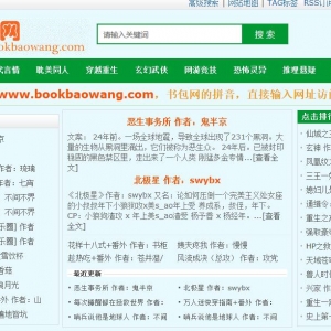 www.bookbaowang.com