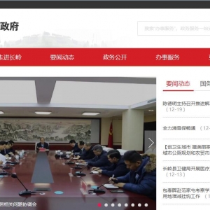  www.jlcl.gov.cn