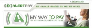 alertpay֧ϵͳwww.alertpay.com.cn