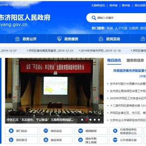 Ϣwww.jiyang.gov.cnм