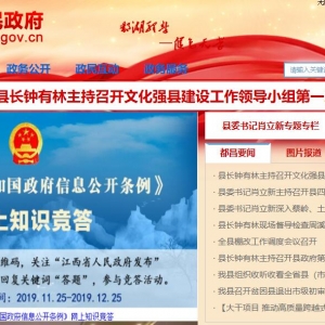 www.duchang.gov.cn