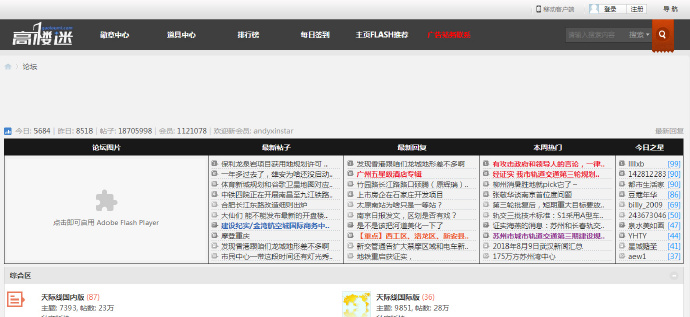 ��¥����̳