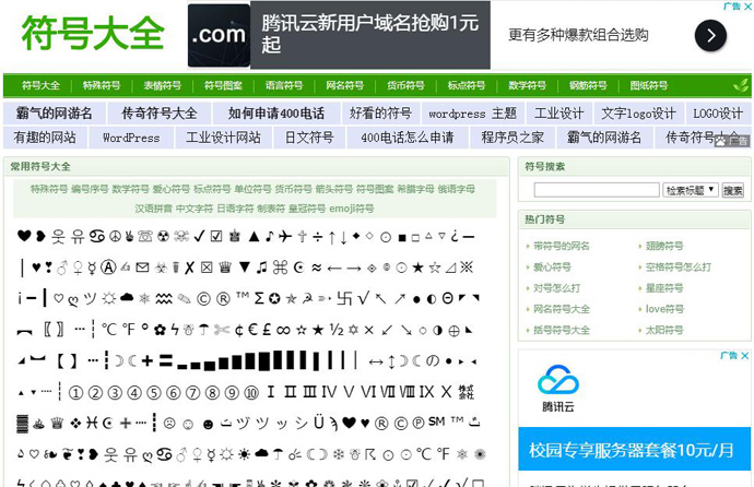 �������ͼ����ȫ