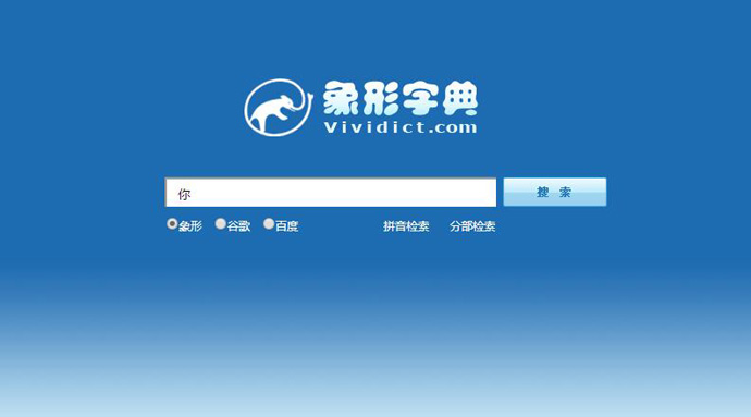 �����ֵ�