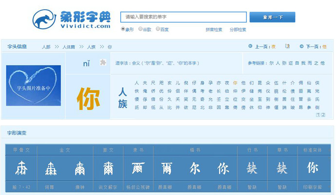 �����ֵ�