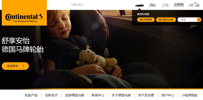 ������̥