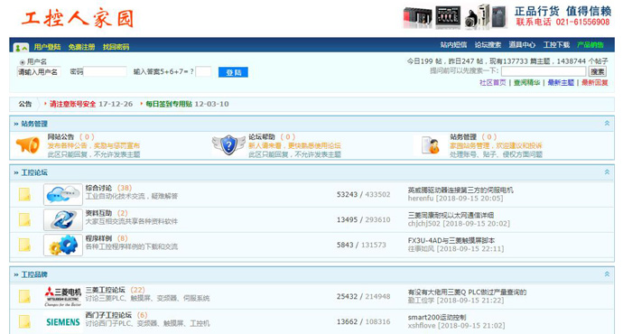 �����˼�԰