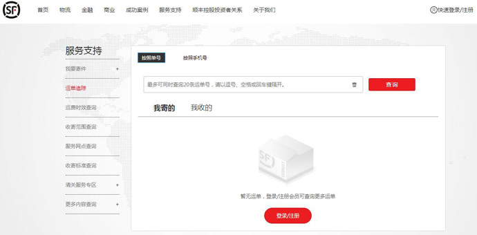 ˳���ݵ��Ų�ѯ