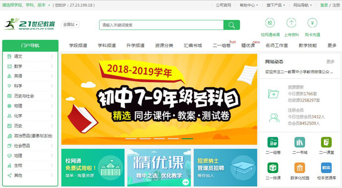 21���ͽ�����