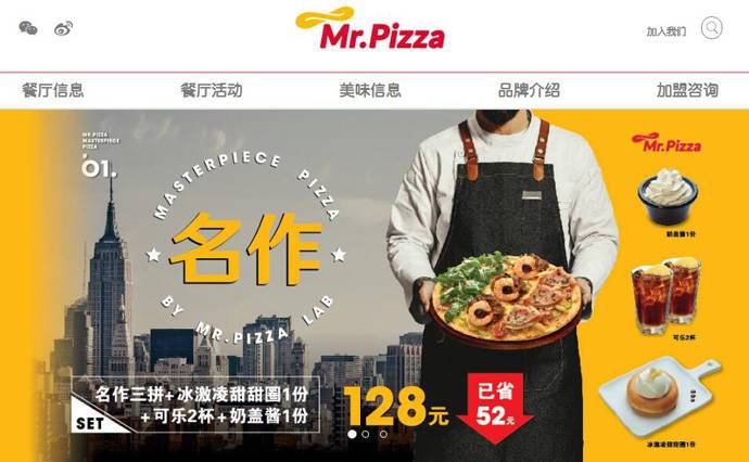 Mr.Pizza��˹������