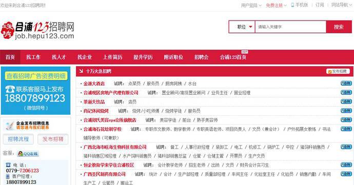 ����123��Ƹ��