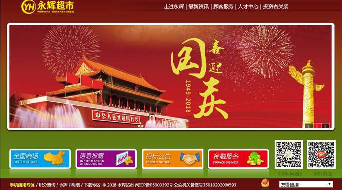 ���Գ��й���