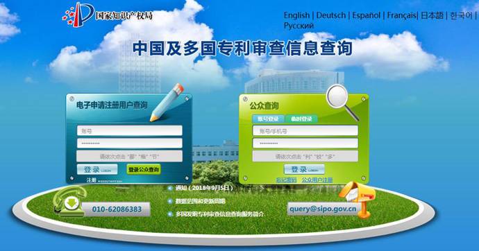 ����ר����ѯ