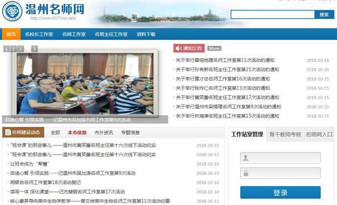 ������ʦ��