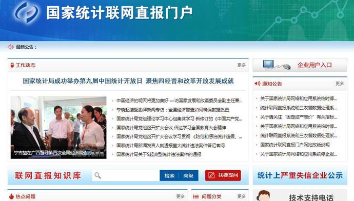 ����ͳ������ֱ���Ż�