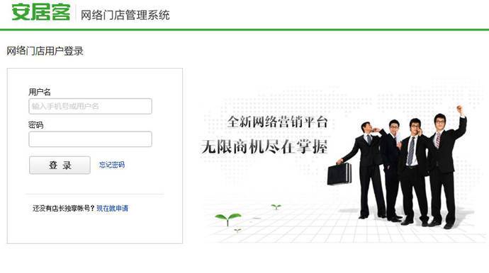 ���ӿ��ŵ����ϵͳ