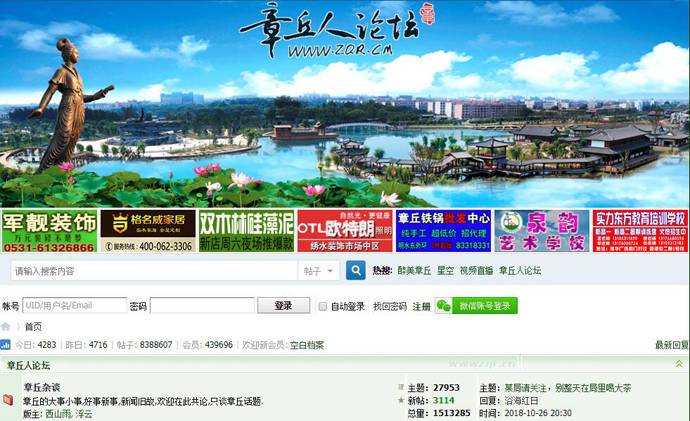 ��������̳