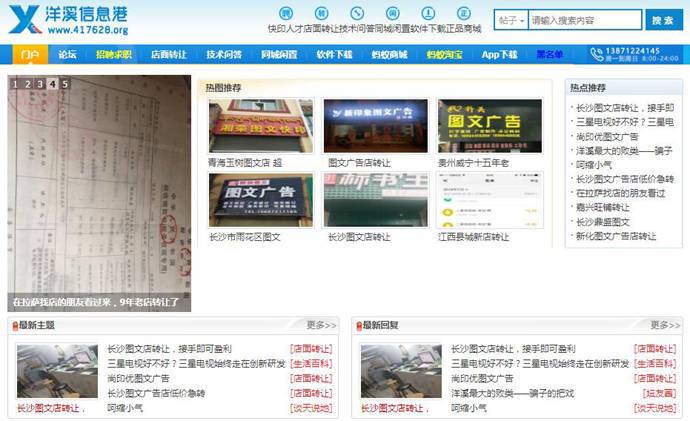 ��Ϫ��Ϣ��