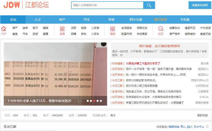 ������̳