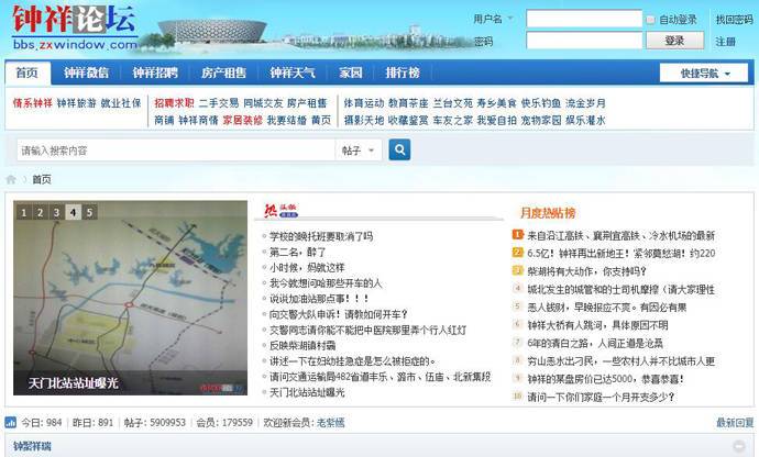 ������̳