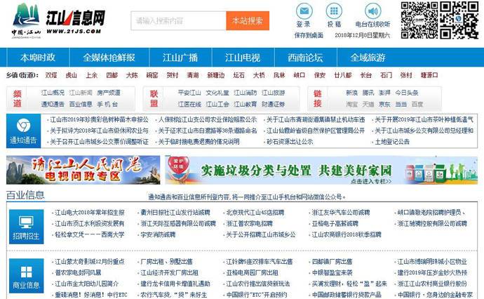 ��ɽ��Ϣ��