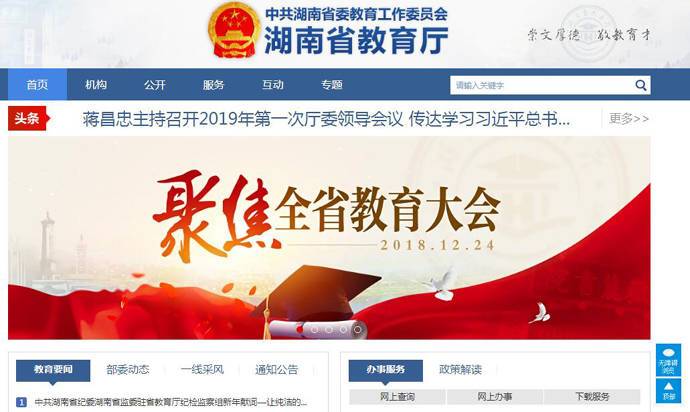 ����ʡ������