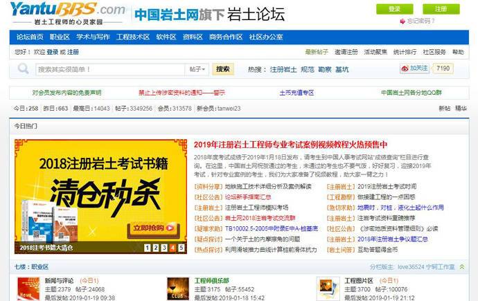 ������̳