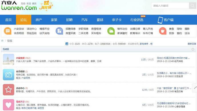 ��������̳