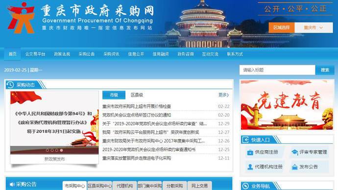 �����������ɹ���