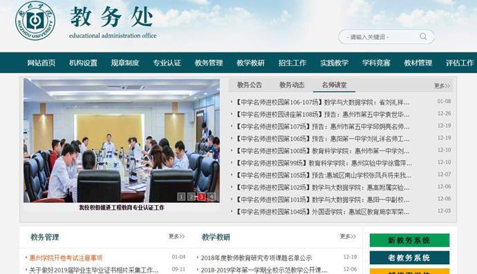 ����ѧԺ����