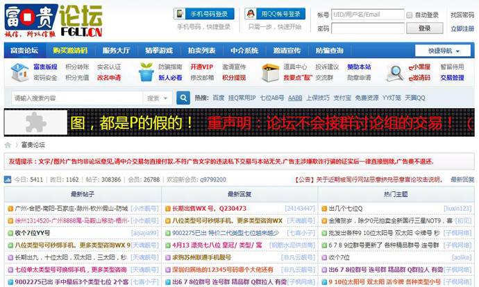 ������̳