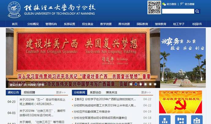 ����������ѧ������У