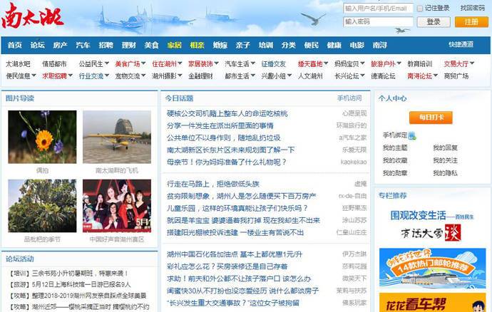 ��̫����̳