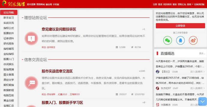 ������̳