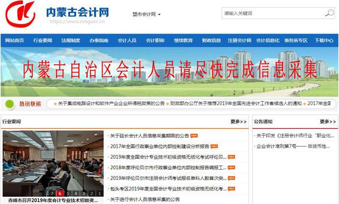 ���ɹŻ����