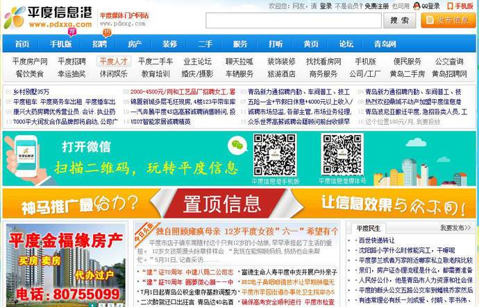 ƽ����Ϣ��