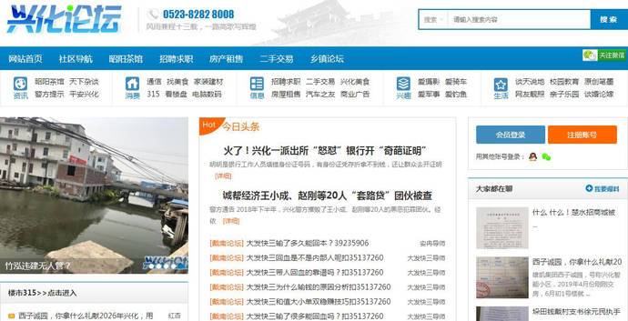 �˻�������̳