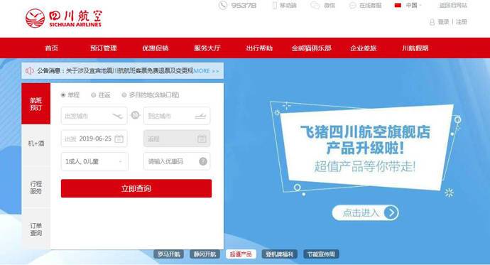 �Ĵ����չ���