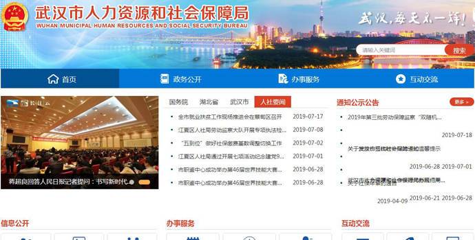 �人��������Դ����ᱣ�Ͼ�