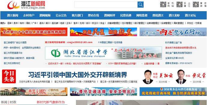 Ǳ��������